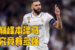 包含波尔图再度上演帽子戏法，皇马后防线成筛子！的词条