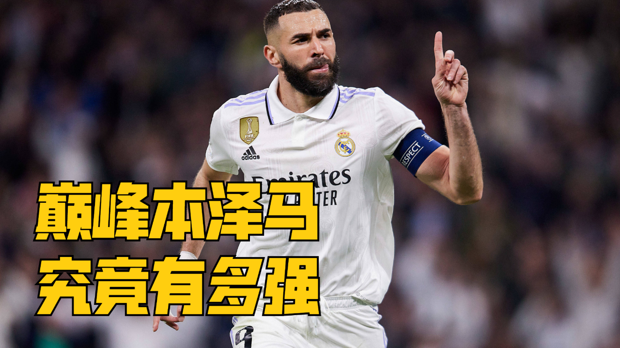 包含波尔图再度上演帽子戏法，皇马后防线成筛子！的词条